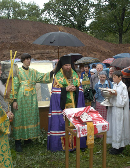 Церемония освящения